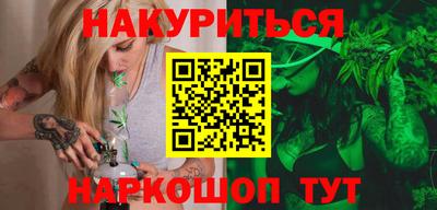 молекула духа Волгодонск