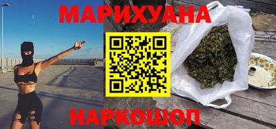 каннабис Волжский