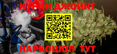 каннабис Волжский