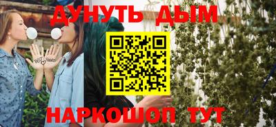 молекула духа Волгодонск