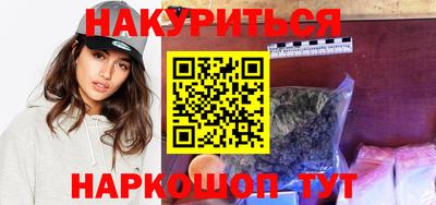 мефедрон мука Бузулук