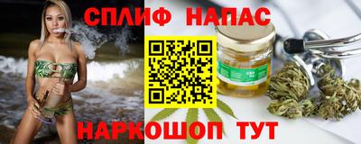 каннабис Абинск