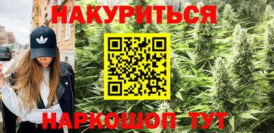 молекула духа Волгодонск