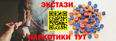 стафф Волжск