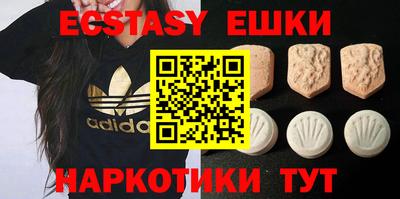 каннабис Волжский