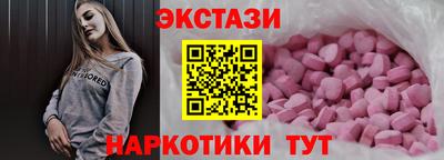 стафф Волжск