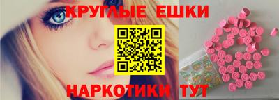 молекула духа Волгодонск