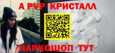 каннабис Волжский