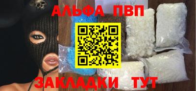 молекула духа Волгодонск
