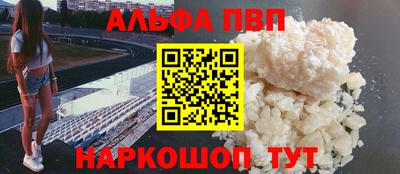spice Азнакаево