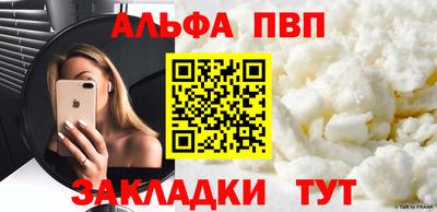 каннабис Волжский