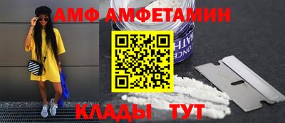 каннабис Волжский