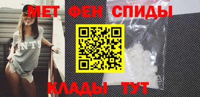 молекула духа Волгодонск