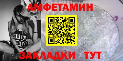 стафф Волжск