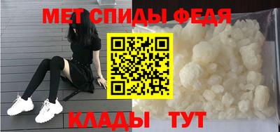 стафф Волжск
