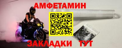 каннабис Волжский