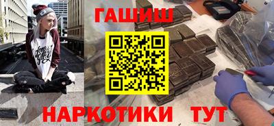 ГАЛЛЮЦИНОГЕННЫЕ ГРИБЫ Будённовск