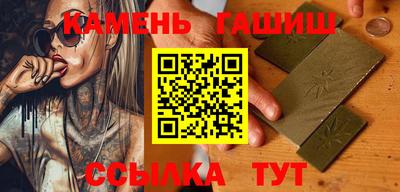 молекула духа Волгодонск
