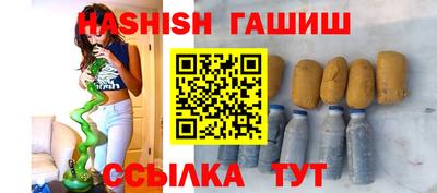 ГАЛЛЮЦИНОГЕННЫЕ ГРИБЫ Будённовск