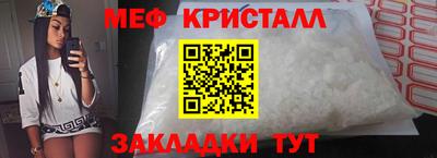 каннабис Волжский