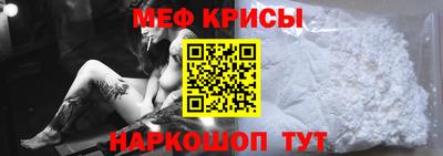 стафф Волжск