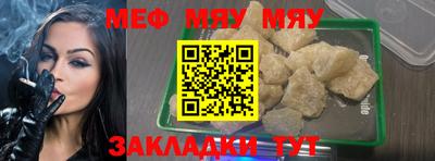 стафф Волжск