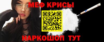 молекула духа Волгодонск