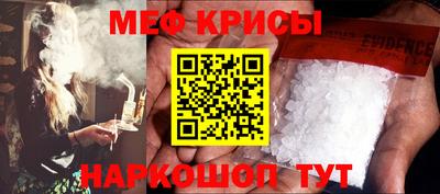 прущая мука Бугуруслан