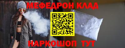 каннабис Волжский