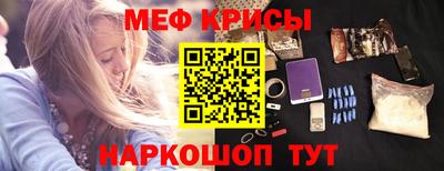 стафф Волжск