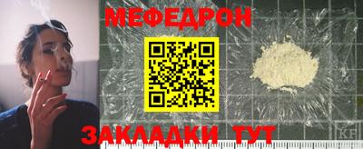 стафф Волжск