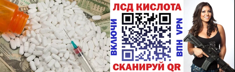 ЛСД экстази ecstasy  Ефремов 
