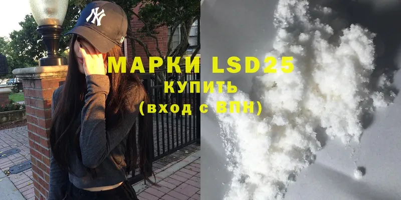 LSD-25 экстази кислота  где продают   кракен как войти  Ефремов 