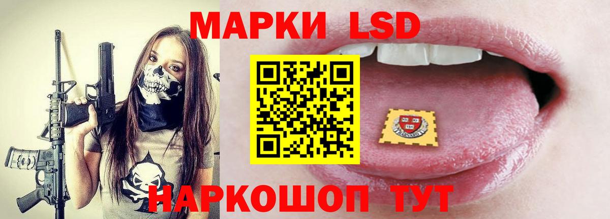 Ефремов  Экстази  МДМА  LSD-25  Мефедрон кристаллы  Канабис  Вход с VPN  ГАШИШ 
