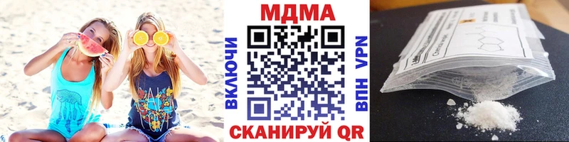 купить закладку  Ефремов  МДМА кристаллы 