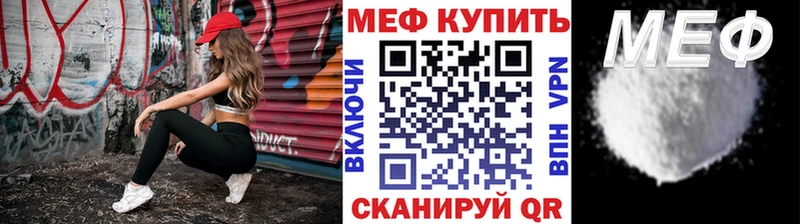Меф мяу мяу  купить  сайты  Ефремов 