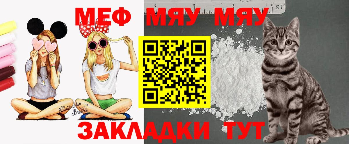 Ефремов  Меф 4 MMC  Меф  Вход с VPN 