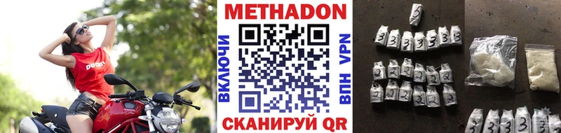 Метадон мёд  Ефремов 
