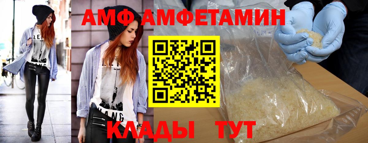 Метамфетамин винт  Метамфетамин винт  Вход с VPN  Ефремов 