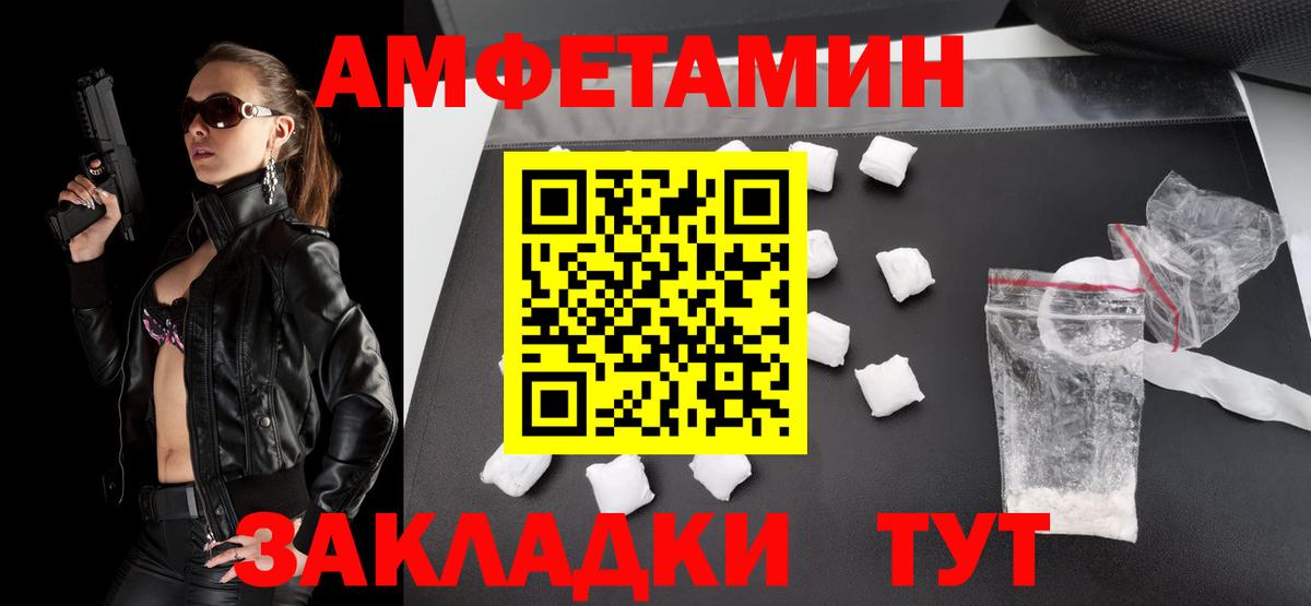 Первитин пудра  Первитин пудра  Ефремов 