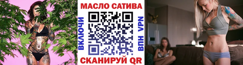 МЕГА как зайти  Ефремов  ТГК концентрат 