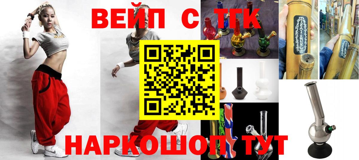 Дистиллят ТГК концентрат Ефремов