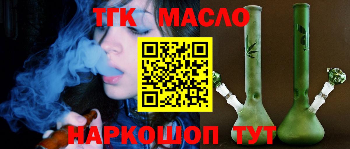 Метамфетамин Ефремов