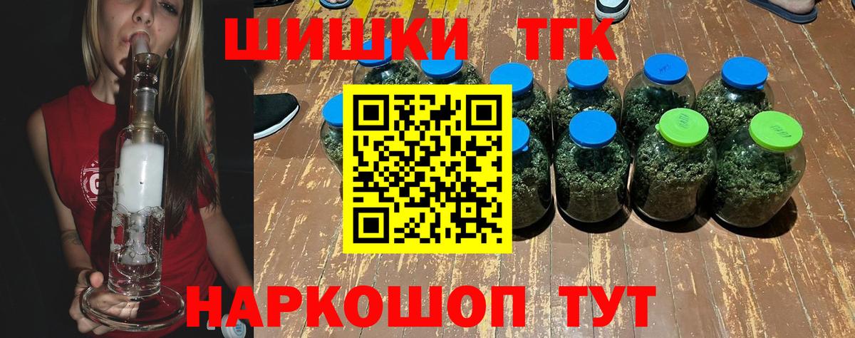 Конопля AK-47  Каннабис Amnesia  Ефремов  Бошки Шишки семена  Вход с VPN 